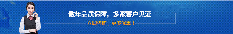 品質(zhì)保障，全國(guó)網(wǎng)絡(luò)直銷(xiāo)，價(jià)格多省